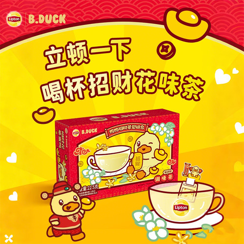 立顿&小黄鸭富贵花茶组合调味茶