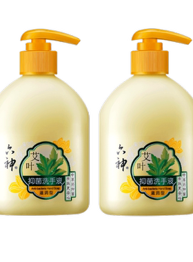 六神艾叶除菌家用洗手液