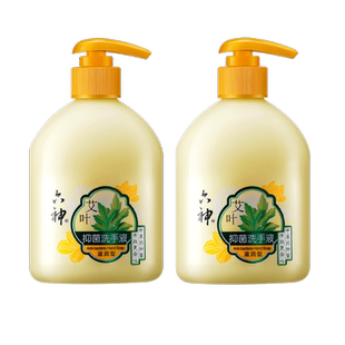 六神艾叶洗手液艾叶除菌家用抑菌滋润型健康洗手凑单500ml×2瓶