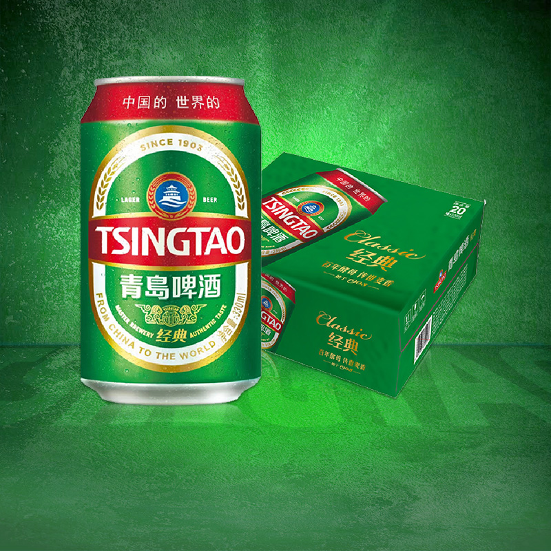 青岛啤酒经典330ml×20罐