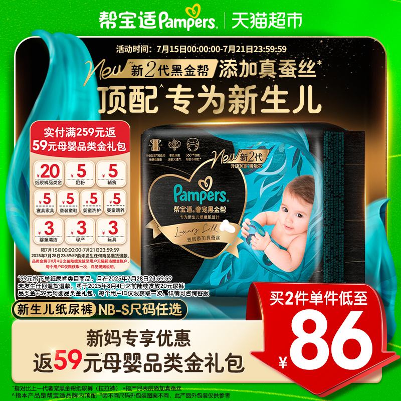 䡿°ﱦʺڽֽ˿NB/S쳬ʪ76.7Ԫ