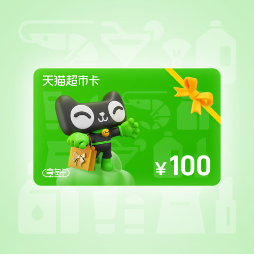 立刻送达 | 心意好礼 | 方便快捷