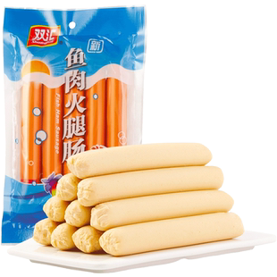 双汇火腿肠鱼肉肠香肠肉类零食品儿童即食泡面休闲网红特产小吃