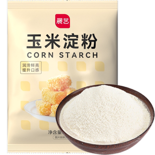 展艺玉米淀粉嫩肉生粉勾芡面粉裹粉饺子蛋糕饼干麻糍家用烘焙原料