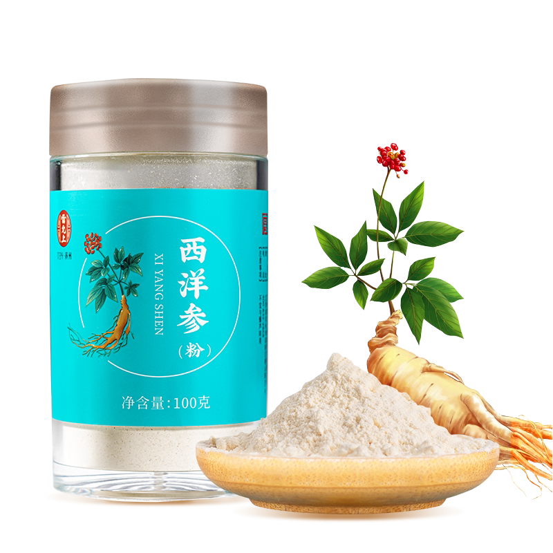 雷允上西洋参粉正品100g长白山原产主根打粉参味浓郁