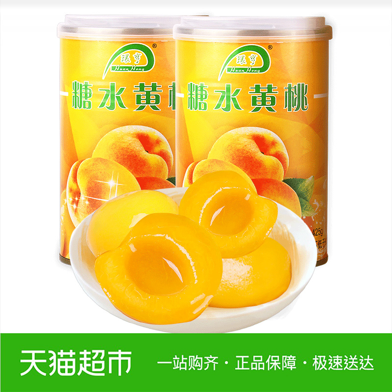 »·ºà »ÆÌÒ¶Ô¿ª¹ÞÍ·425g*2 Ë®¹û¹ÞÍ· ·½±ãÐÝÏÐÁãʳСÁã×ì&@