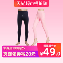 花花公子秋裤男纯棉全棉毛打底线裤男士保暖裤女内穿学生秋冬季式