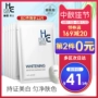 Heir nam mặt nạ làm trắng dầu hydrating kiểm soát mụn trứng cá để mụn đầu đen thu nhỏ lỗ chân lông đặc biệt xác thực - Mặt nạ mặt nạ giấy innisfree