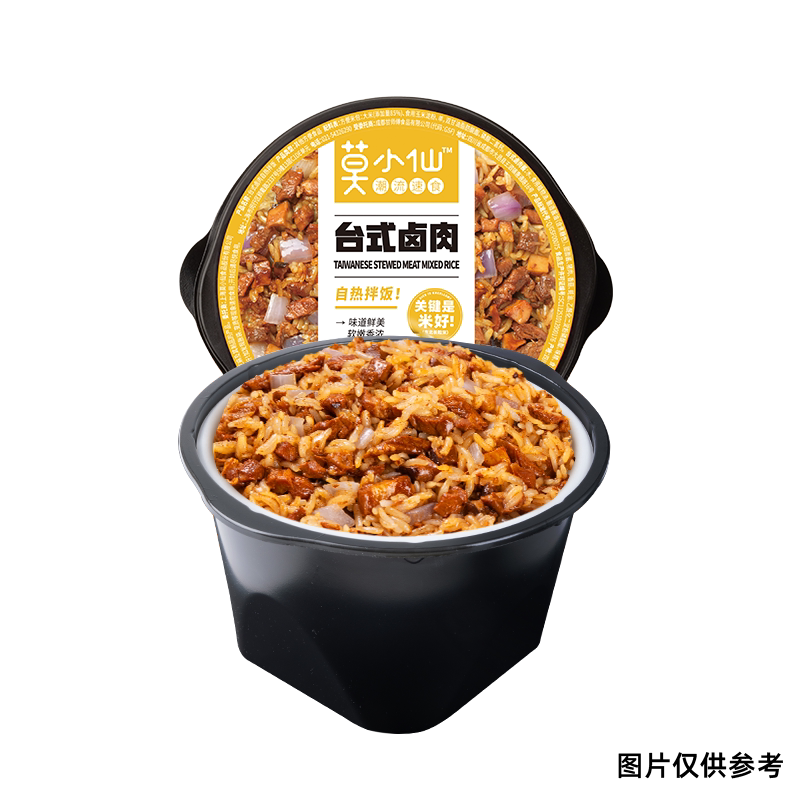 莫小仙自热米饭多种口味弹牙有嚼劲无需洗碗简单易做预制菜盒装
