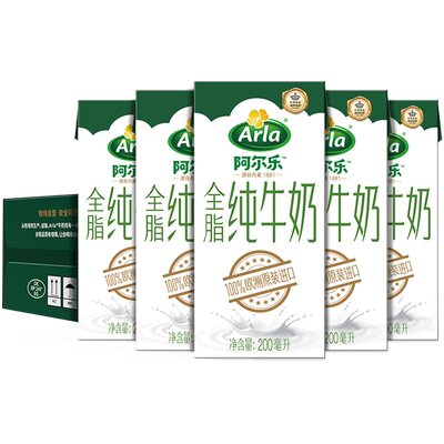 arla进口全脂纯牛奶200ml×24盒