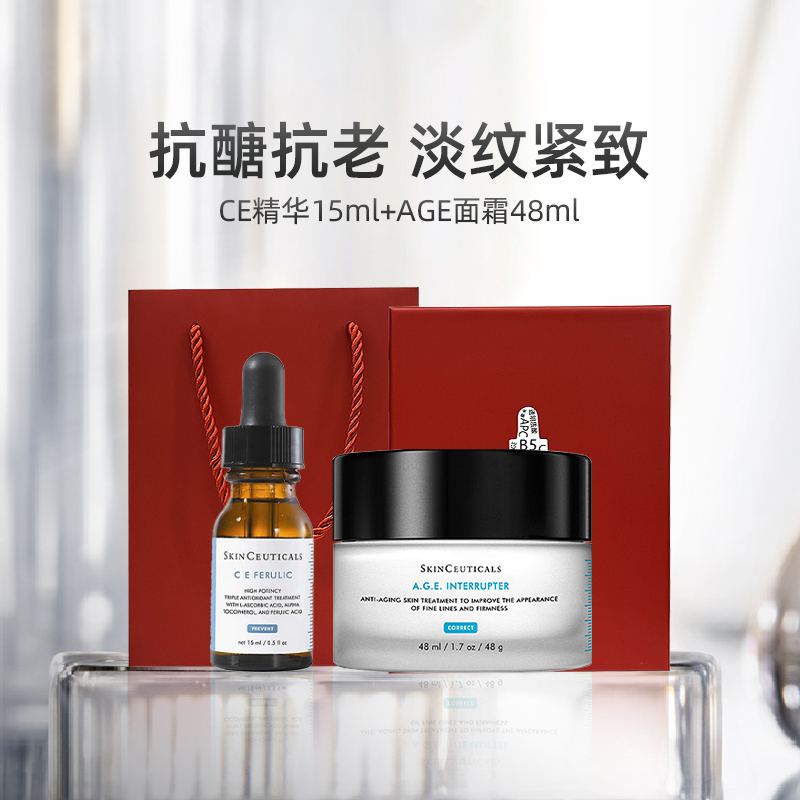 修丽可塑颜紧致护肤品套装