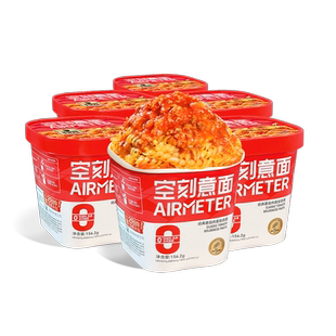 空刻意面意大利面免煮懒人速食156.2g*6盒冲泡即食控卡代餐意面