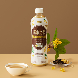 怡宝愿事之茗桂花乌龙奶茶饮料新西兰进口奶源