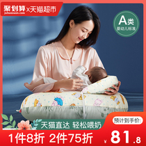 Happy pregnancy breast-feeding pillow breast-feeding pillow breast-feeding pillow waist protection baby God holding baby baby products