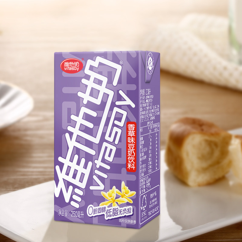 维他奶 香草味豆奶饮料250mL*6盒/组新旧包装随机