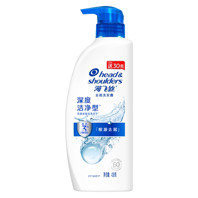 海飞丝深度洁净洗发水430g
