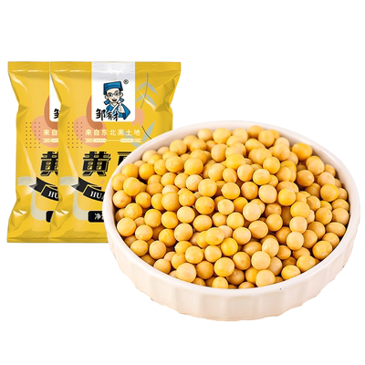 邹有才东北非转基因黄豆