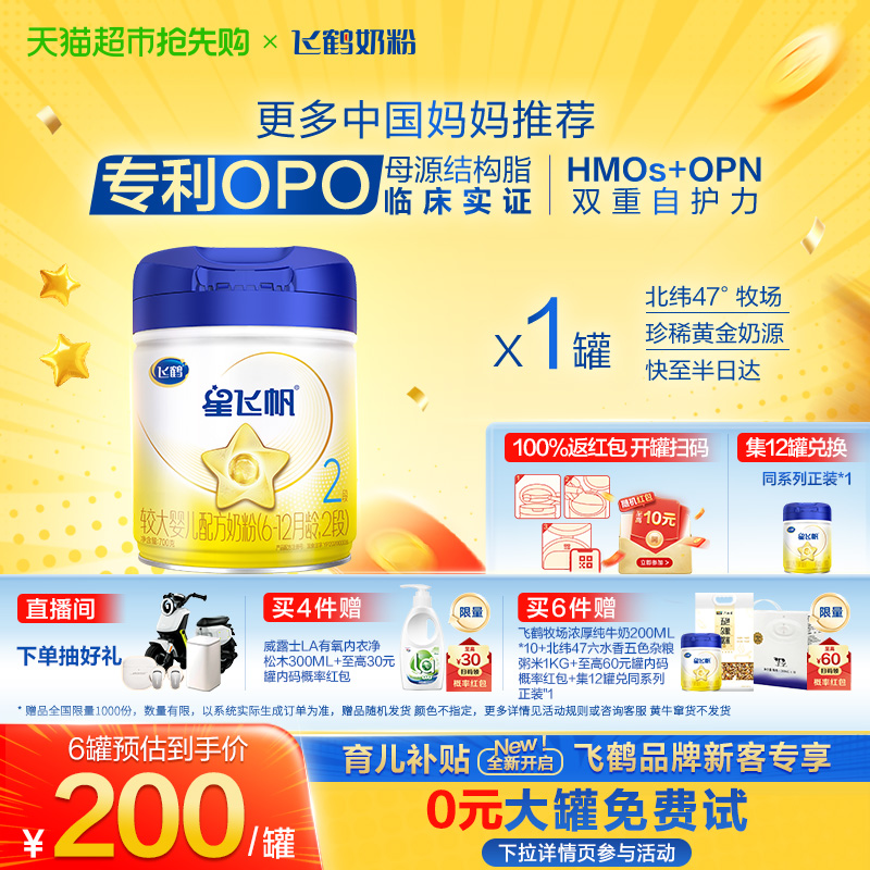 ٴʵ֤աɺǷɷӤ׶䷽̷26-12 204.89Ԫ