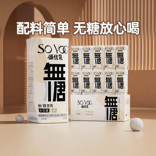 颂优乳无糖原味豆奶200ml×10盒