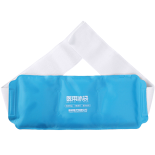 HANASS医用冰袋重复使用双眼皮一次性冷敷膝盖运动可绑反复冰敷袋