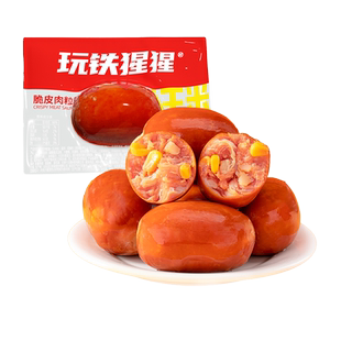 玩铁猩猩10袋鸡胸肉肠玉米肠鸡肉肠解馋零食即食0减低代餐解馋