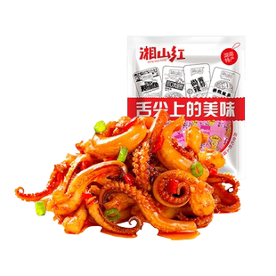 湘山红香辣味鱿鱼须20小包160g鱿鱼丝麻辣海鲜小吃即食零食