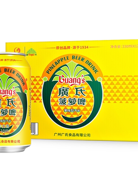 广氏菠萝啤果香馥郁清爽甘冽