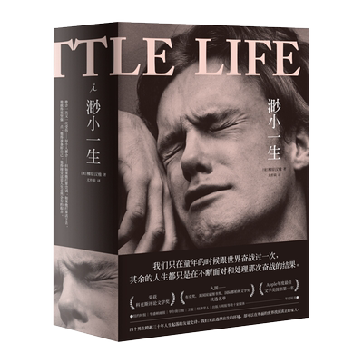 独自生活独木舟女性文学随笔集