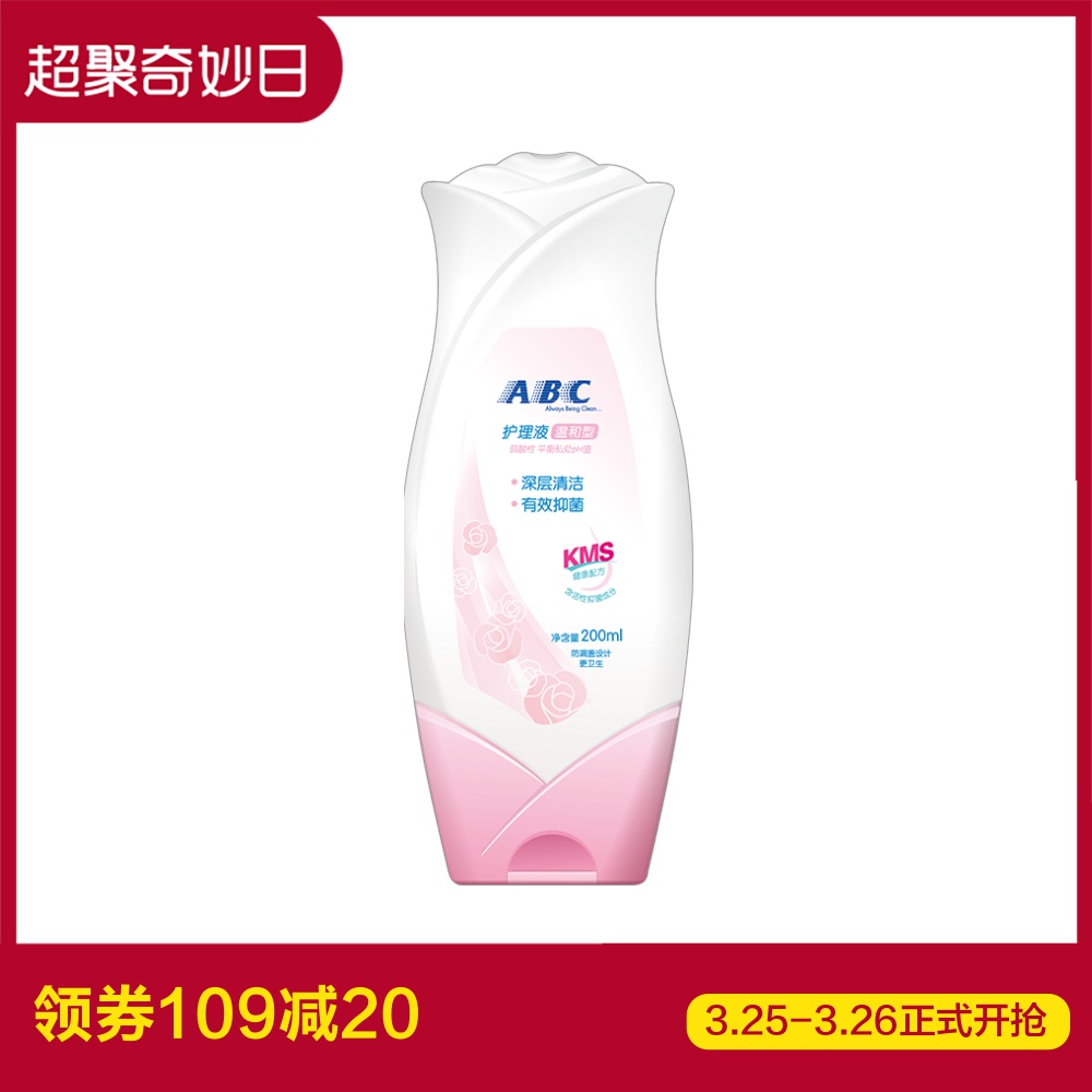 新编临床护理作技术