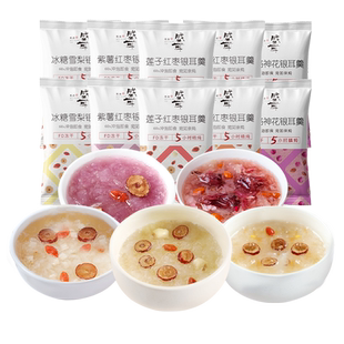 包邮!盛耳冻干银耳羹冲泡即食白木耳代餐银耳莲子羹早餐