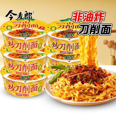 今麦郎浓香肉酱味干拌面