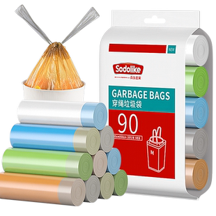 sodolike加厚自动收口抽绳垃圾袋家用手提式中号双面1.7丝