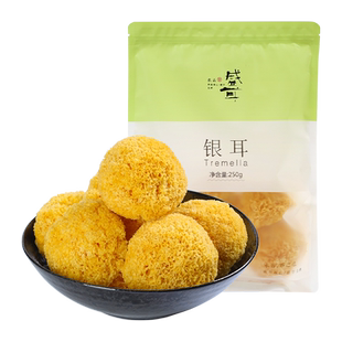 盛耳银耳燕窝糯耳古田银耳白木耳莲子百合桂圆煲汤