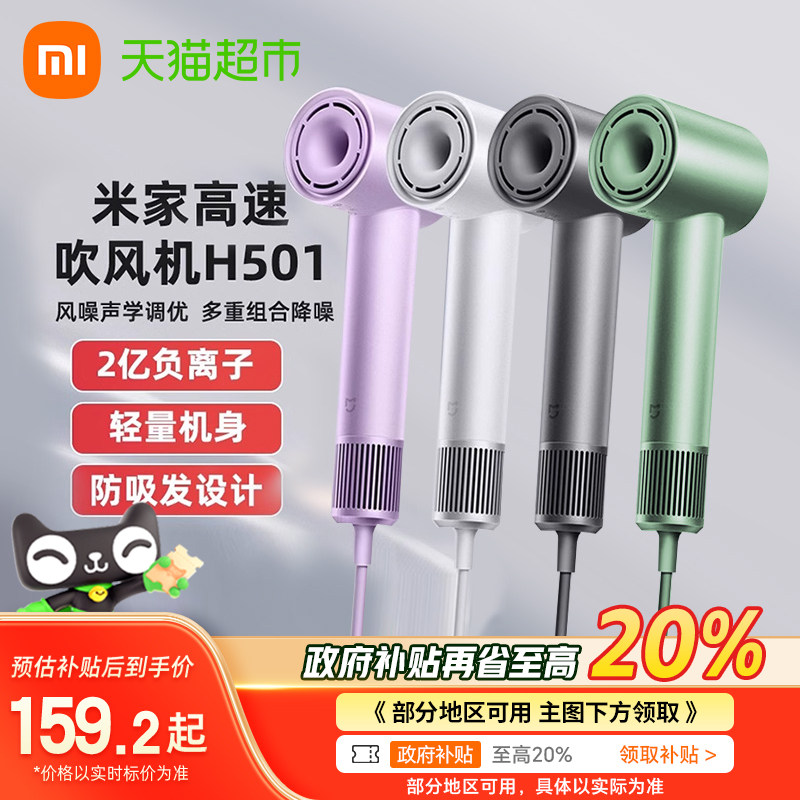 ����������20%��С���׼Ҹ��ٴ����H501�������ٸɼ�������ѧ��