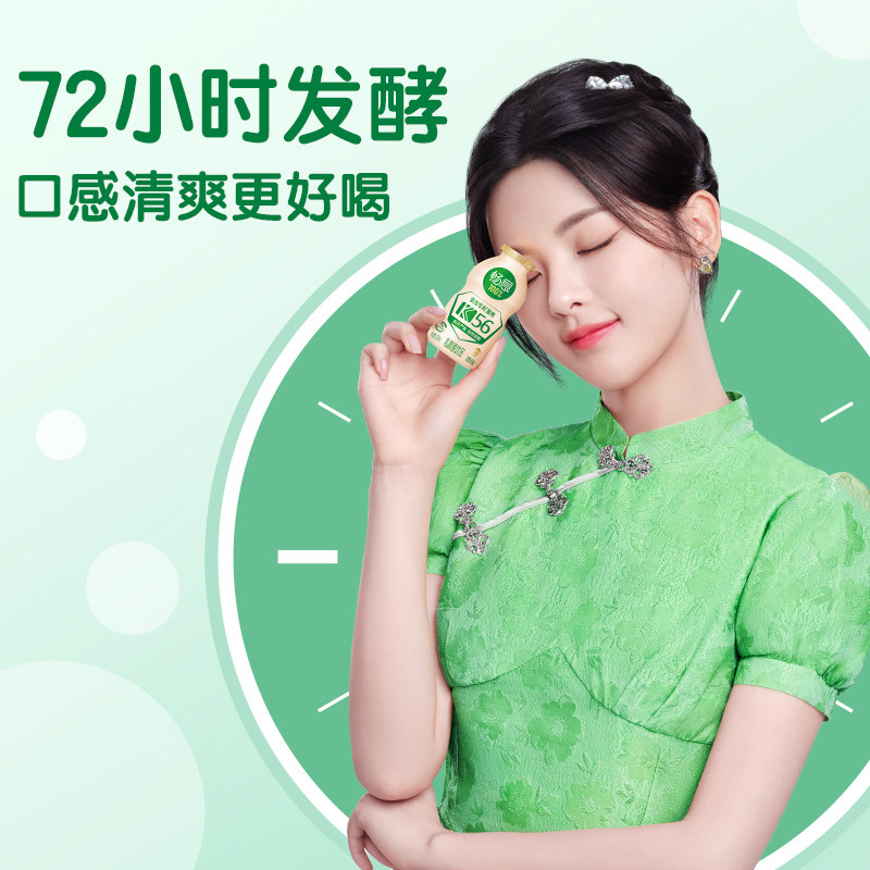 伊利畅意100%乳酸菌原味饮品100ml*30瓶/整箱*2箱牛奶