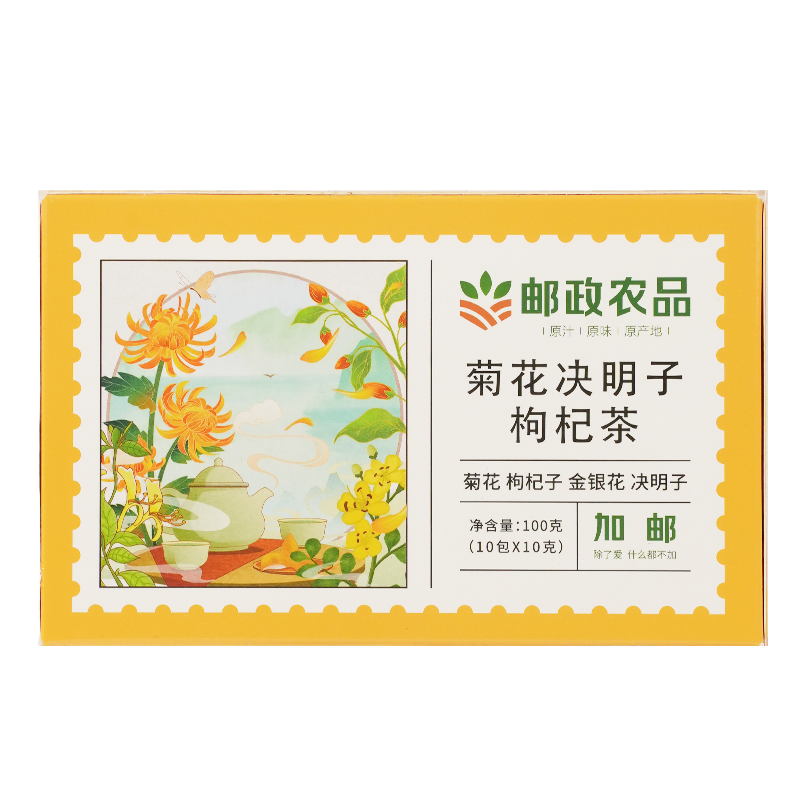邮政农品菊花决明子10g*10包*3盒
