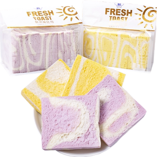 无边吐司南瓜味香芋味三明治手撕面包早餐代餐办公室零食小吃糕点