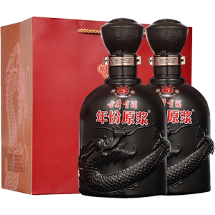 古井贡年份原浆古5-50度500ml*2瓶浓香型白酒