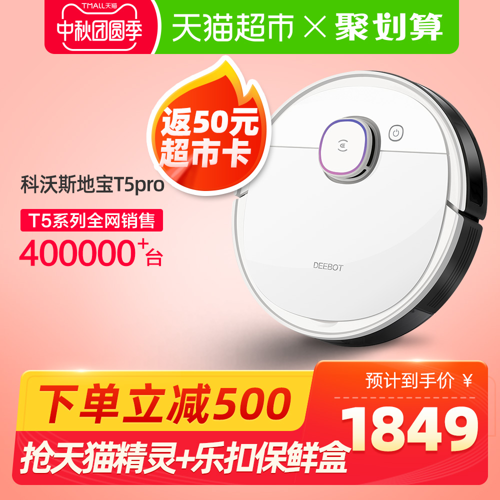 <a href='http://www.trnjm.com/wenda/136244664756982536.php' target='_bank'>良心评测点评追觅f9和睿米f8区别有吗？哪个好？深度剖析内幕</a>哪个好？有什么区别？