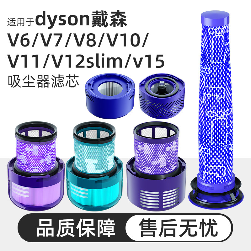 ��V6/V7/V8ͨ�á�ǰ����о*1 ���ʴ�ɭV7V8V10V12���������