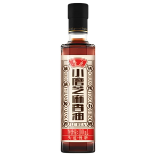 鲁花小磨香油100ml调味凉拌菜凉菜纯正调味油家用