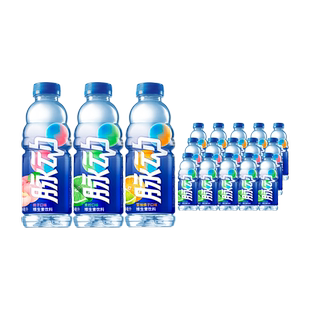【达播专享】脉动三种口味维生素c低糖补水出游做运动饮料