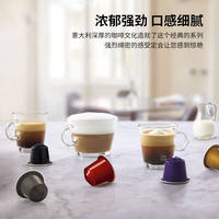 Nespresso capsule coffee, Italian espresso black coffee, Swiss imported master's creative choice thumbnail 3