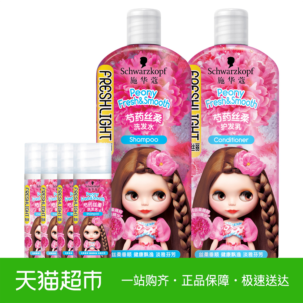 450ML