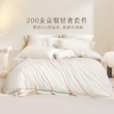 罗莱家纺儿童高端200S蕾丝套件