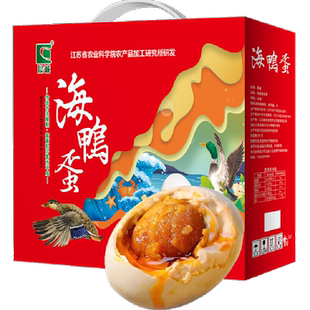 晨诚海鸭蛋咸鸭蛋正宗流油流沙咸香可口整箱即食下饭菜年货礼盒