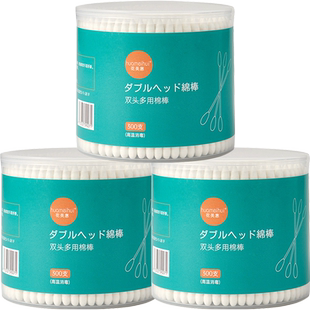 花美惠棉签尖圆双头棉花棒300支*3消毒清洁化妆用品掏耳朵