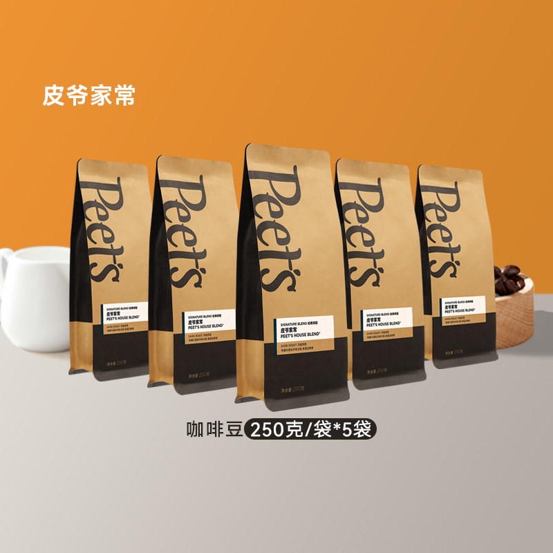 Peetscofe皮爷家常咖啡豆图片