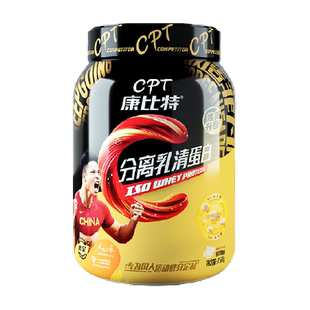 康比特分离乳清蛋白粉whey健身男增肌粉低脂蛋白质粉舰旗店