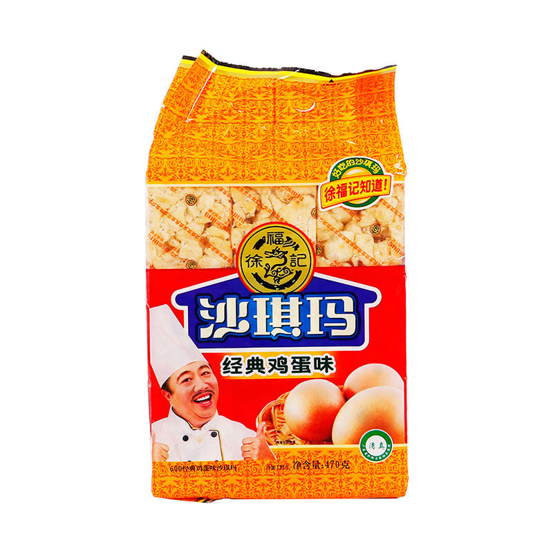 徐福记鸡蛋土特产食品沙琪玛470g/包营养经典食用元气零食休闲高性价比高么？